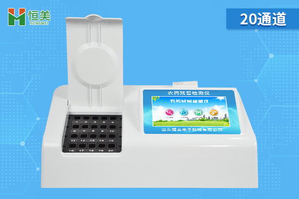 果蔬農(nóng)殘快速檢測儀器怎么用的呢？